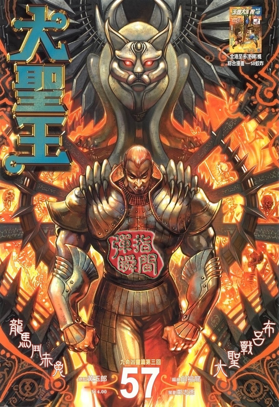 第57卷