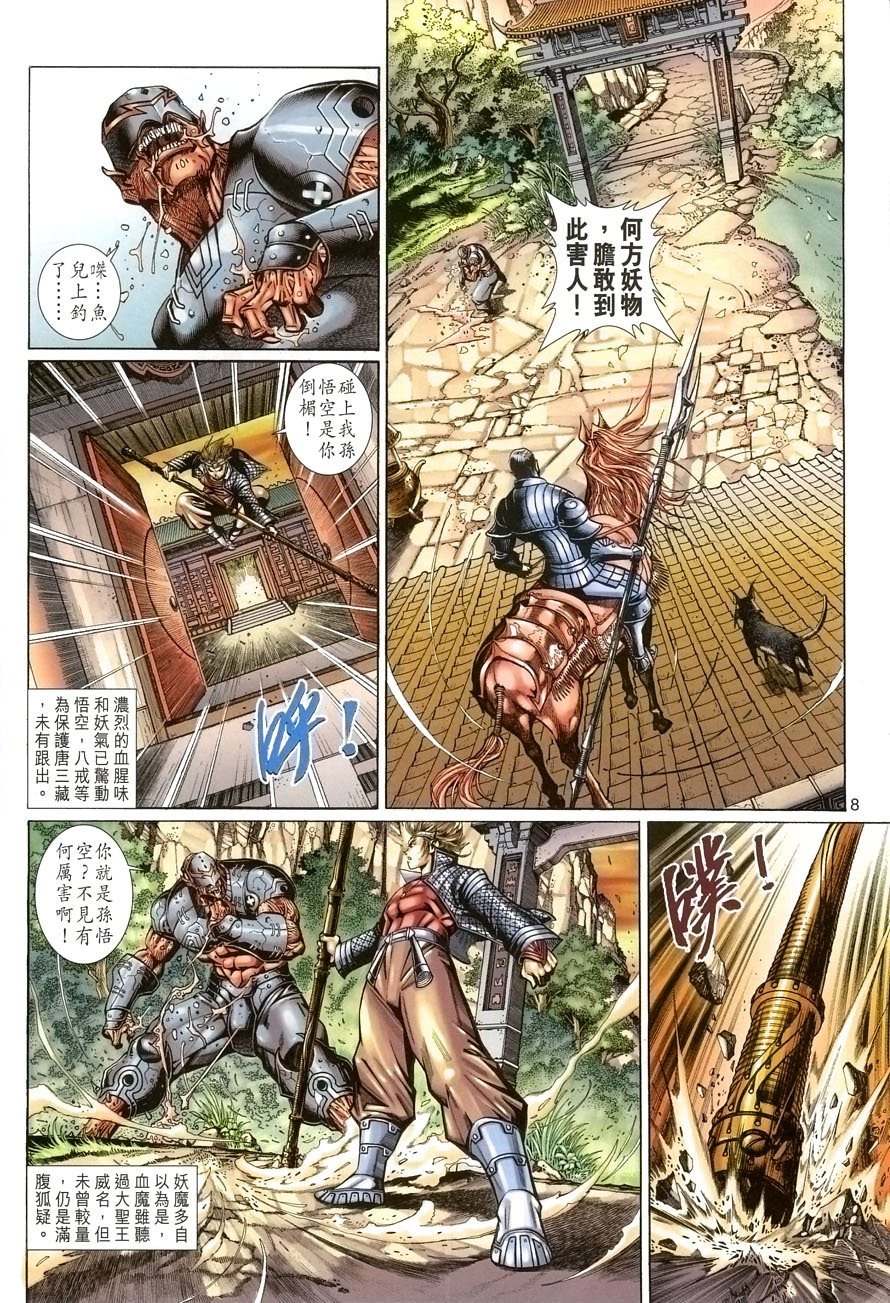 第57卷
