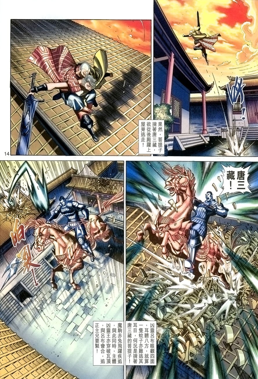 第57卷