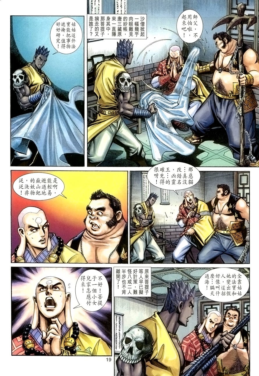 第57卷