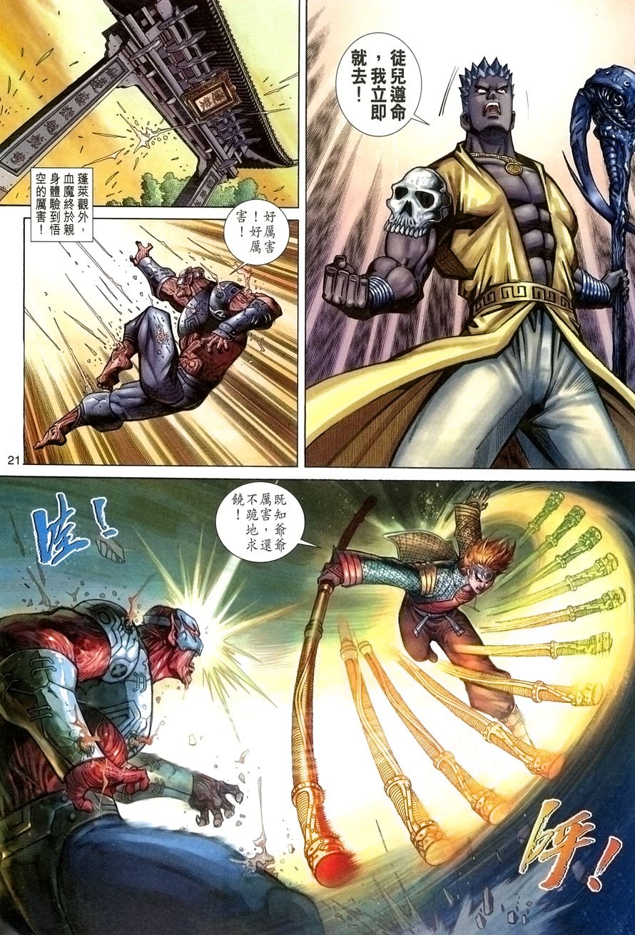 第57卷