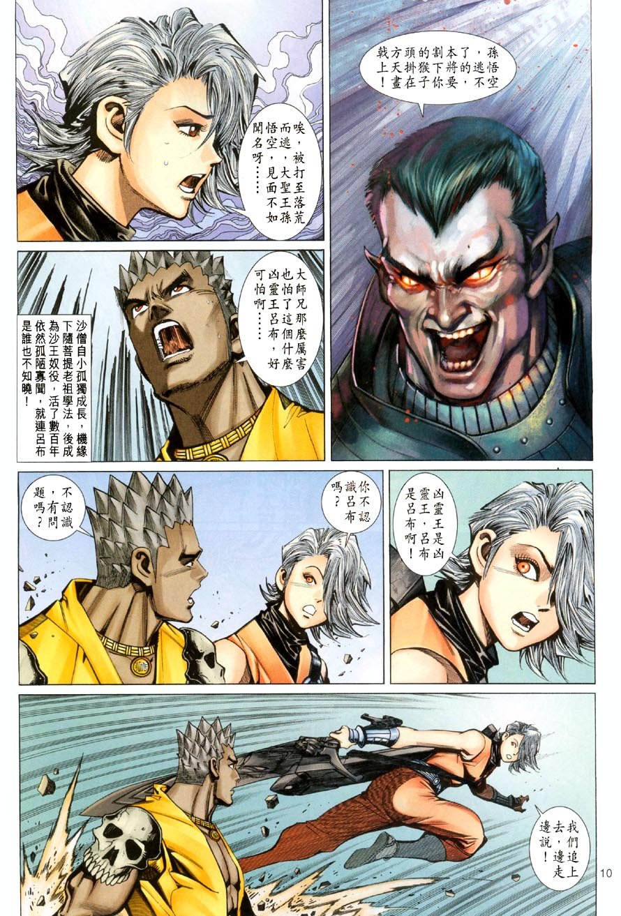 第58卷