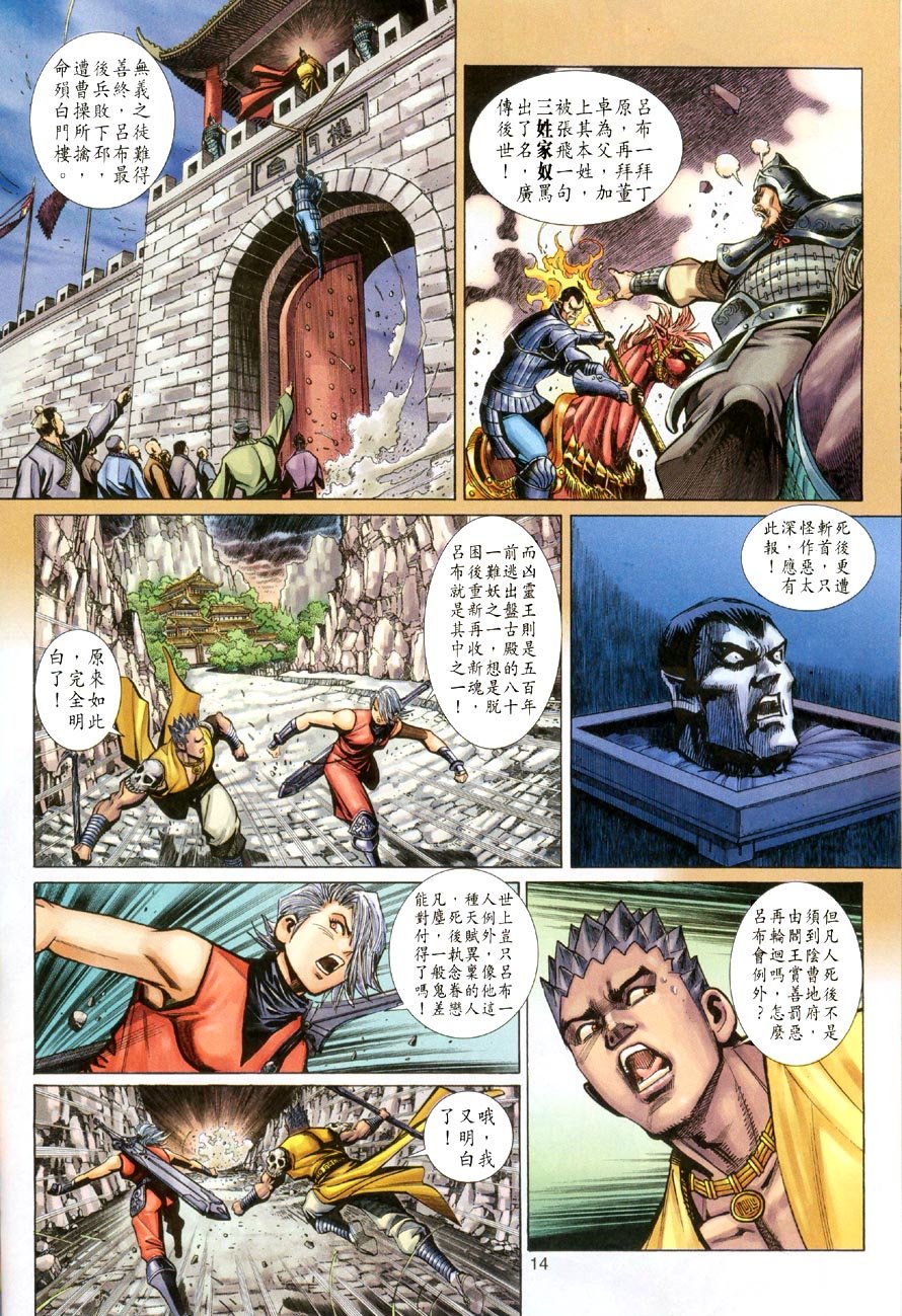 第58卷