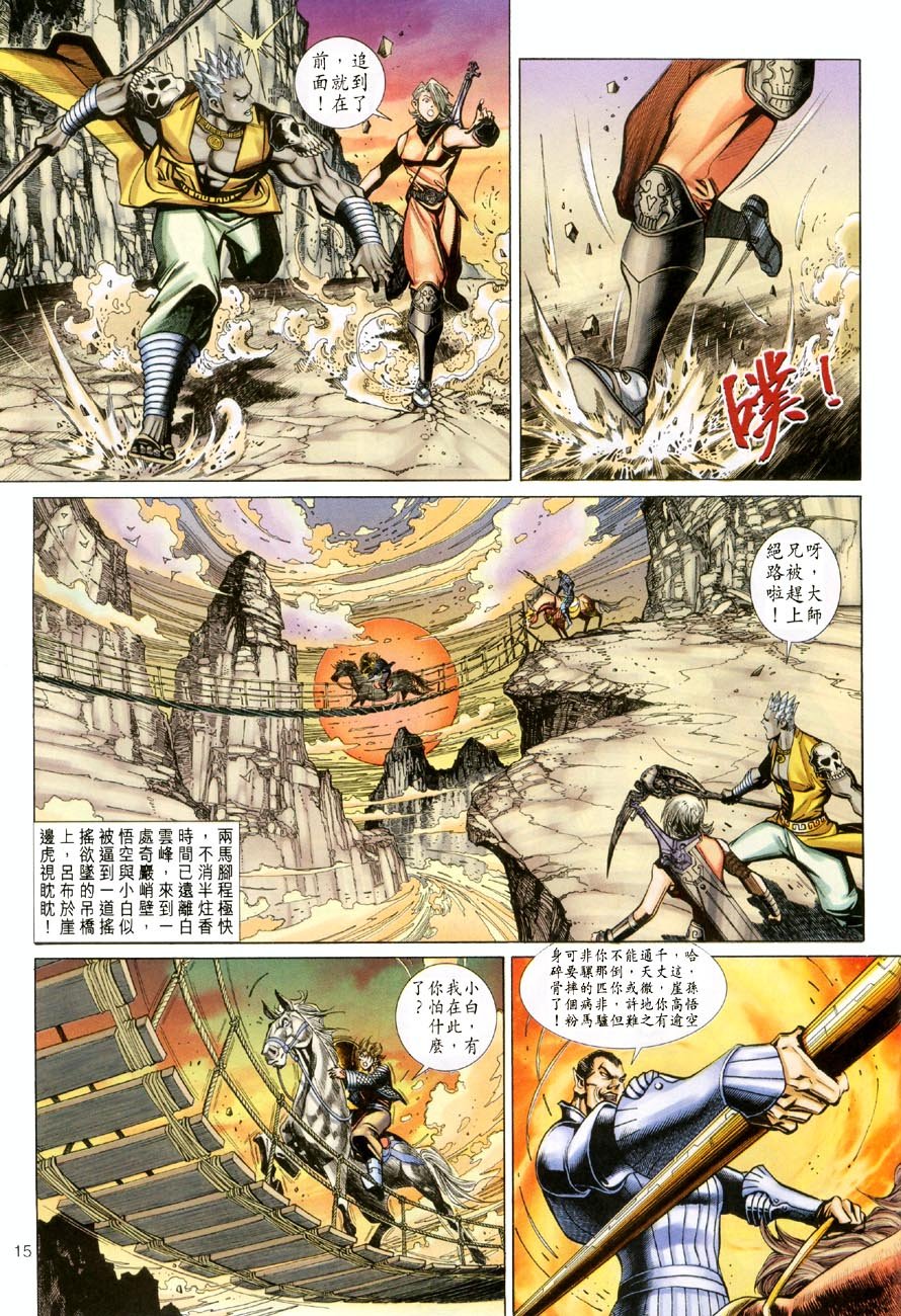 第58卷