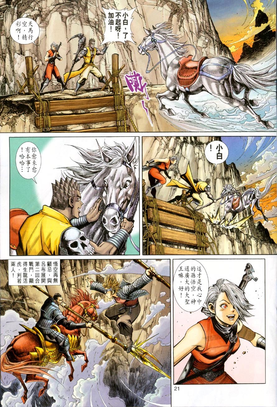 第58卷