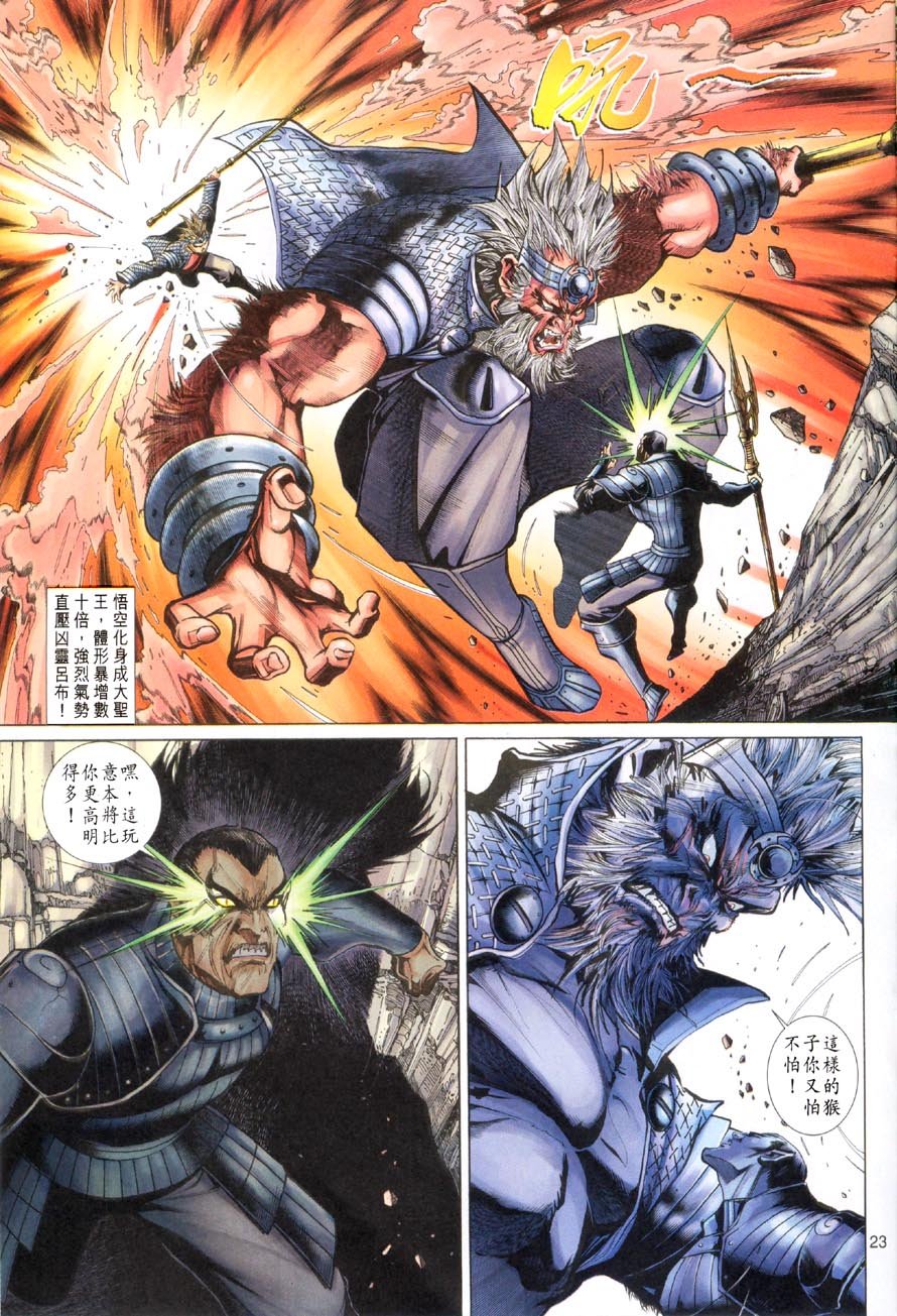 第58卷