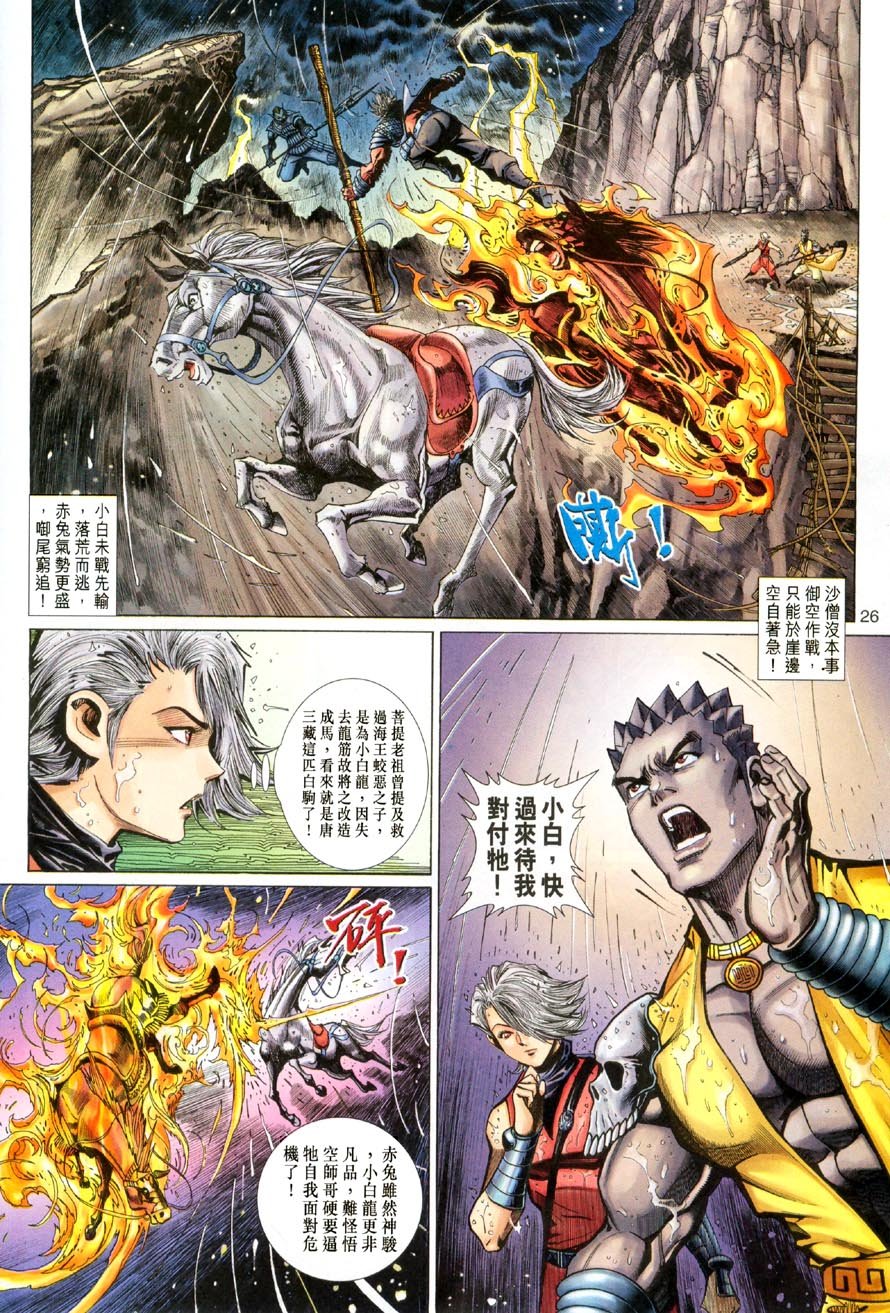 第58卷