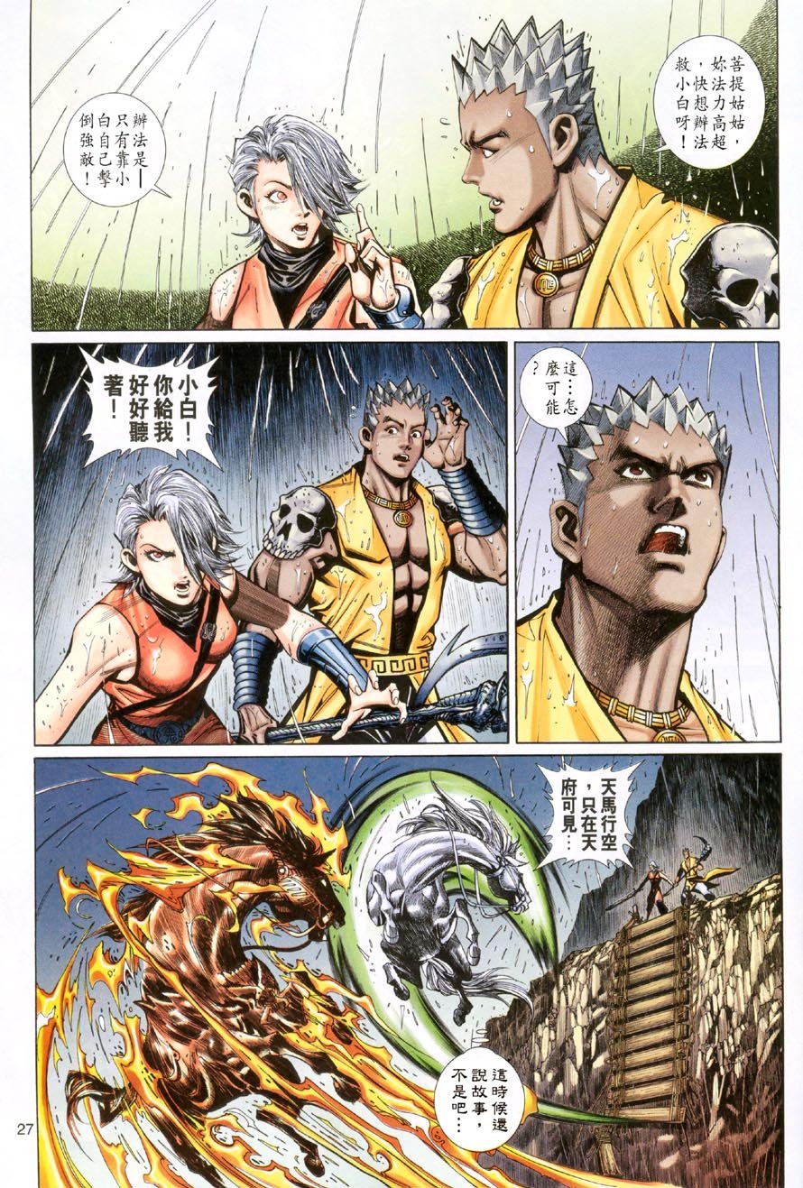 第58卷