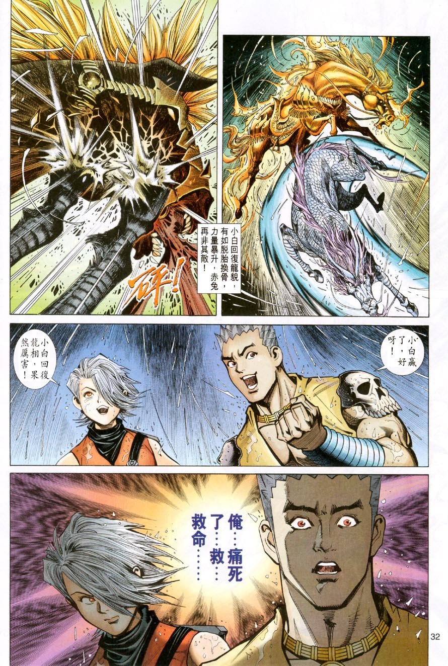 第58卷