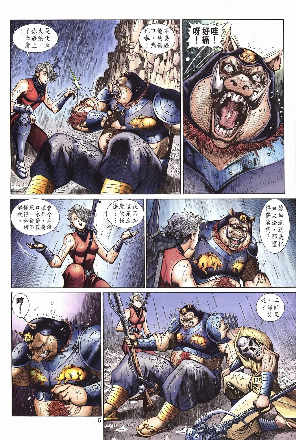第59卷
