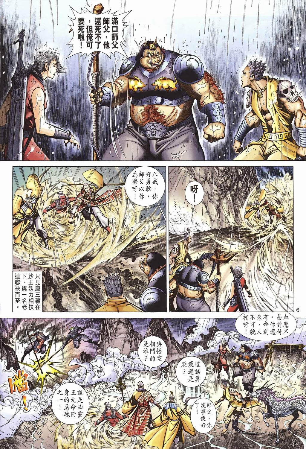 第59卷