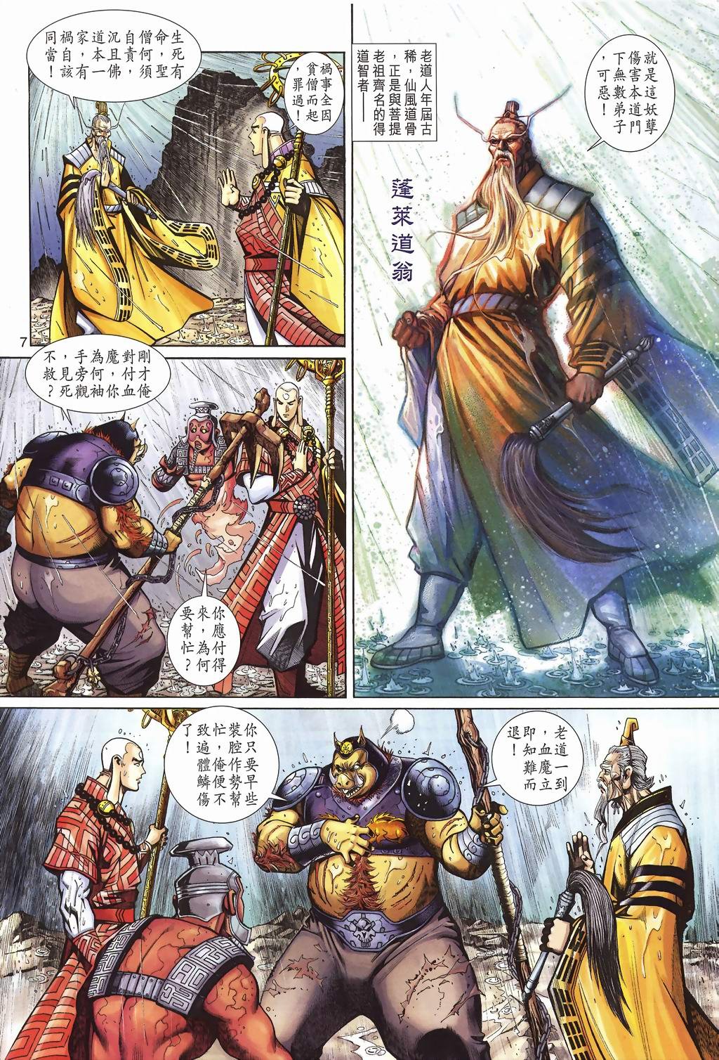 第59卷