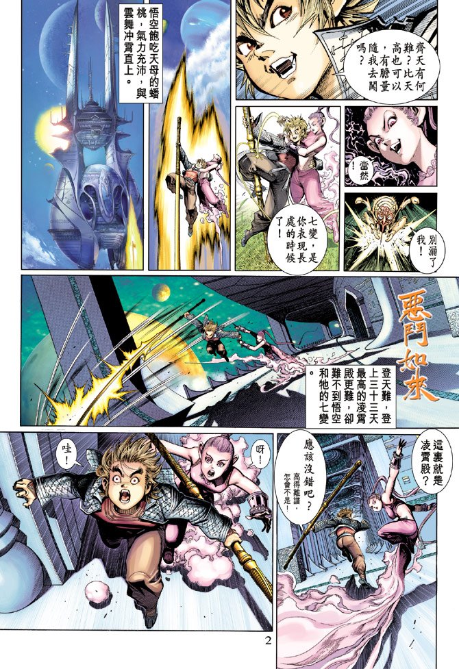 第6卷