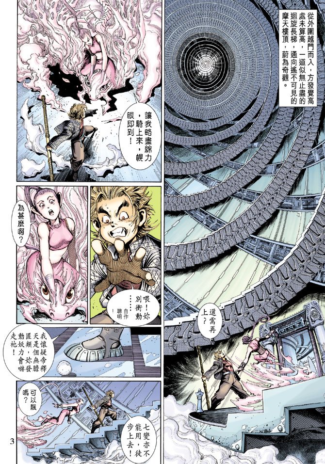 第6卷