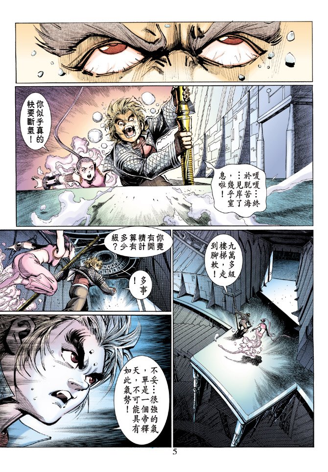 第6卷