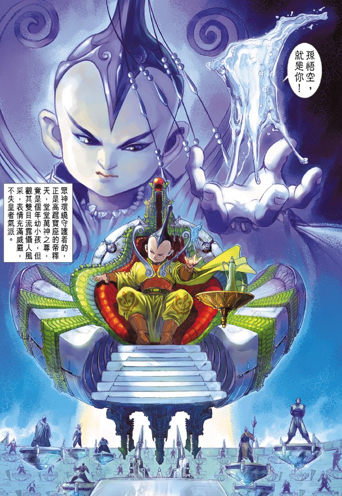 第6卷