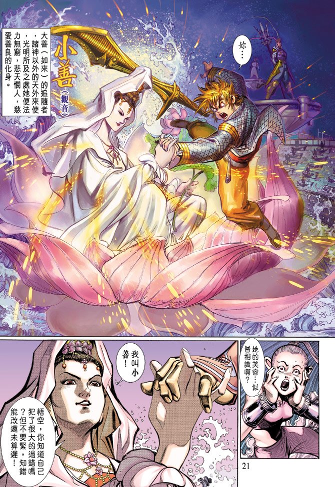 第6卷