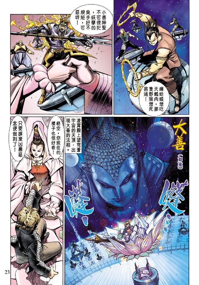 第6卷