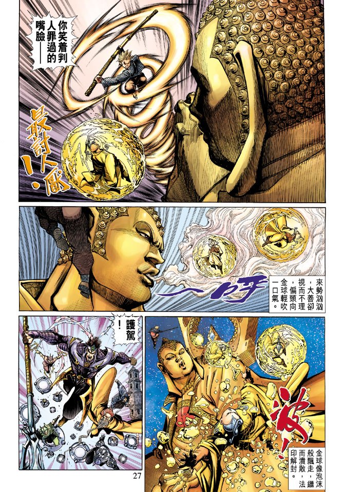 第6卷