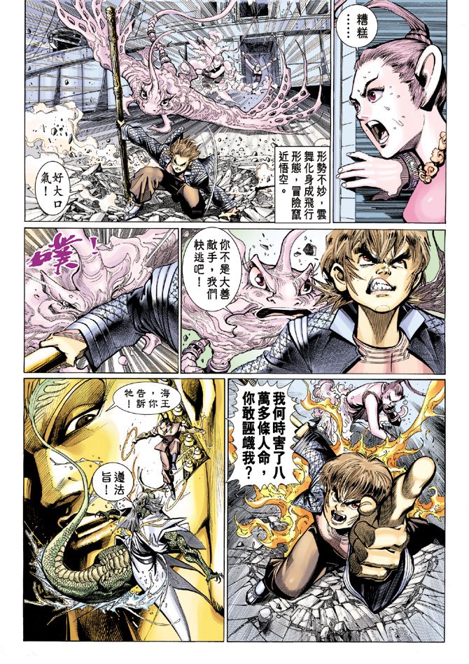 第6卷