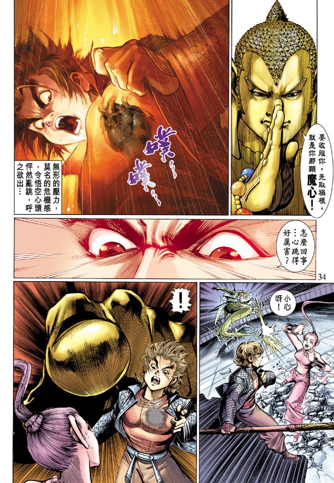 第6卷