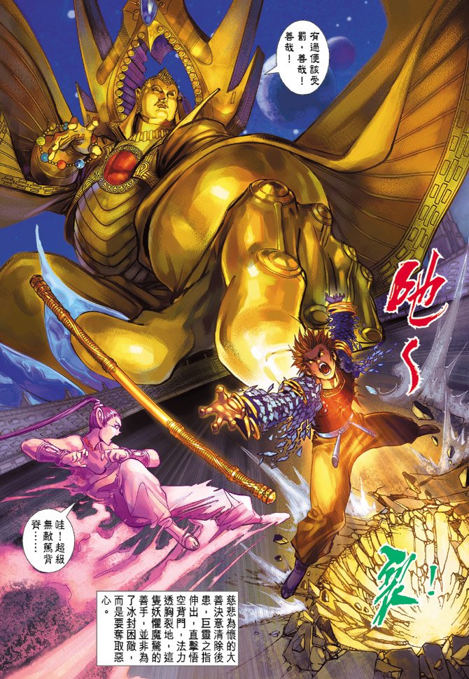 第6卷