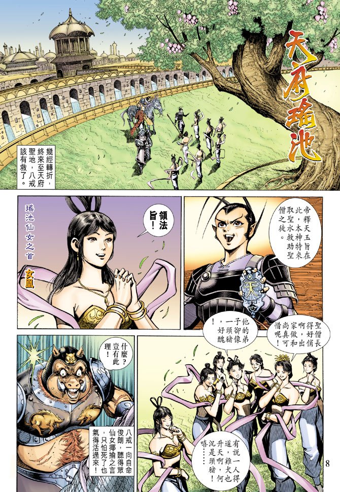 第60卷