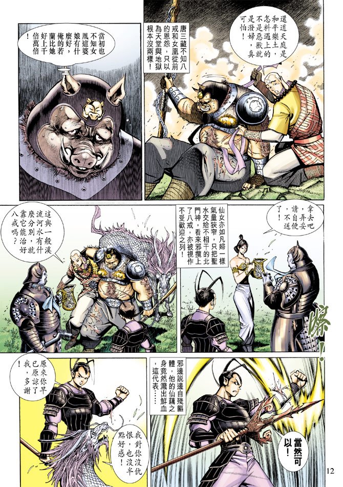 第60卷