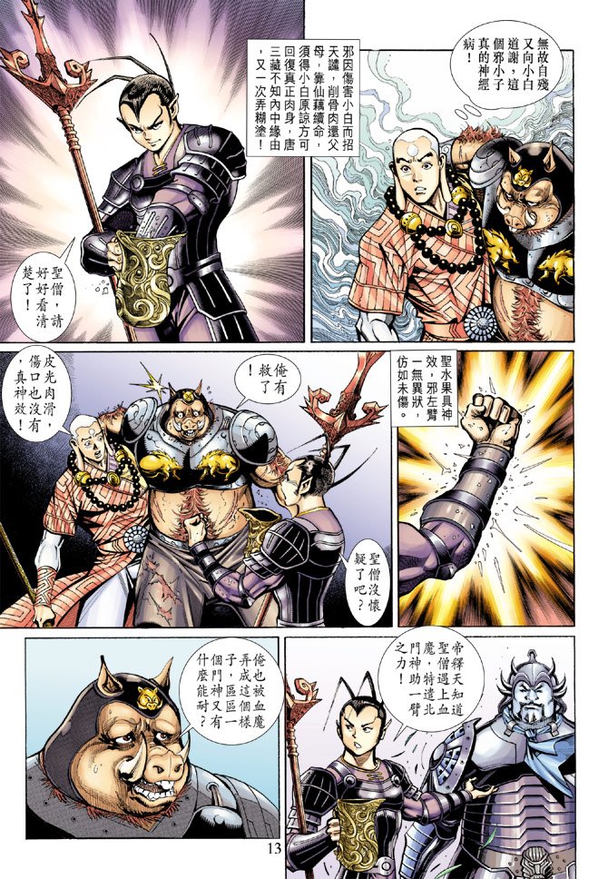 第60卷