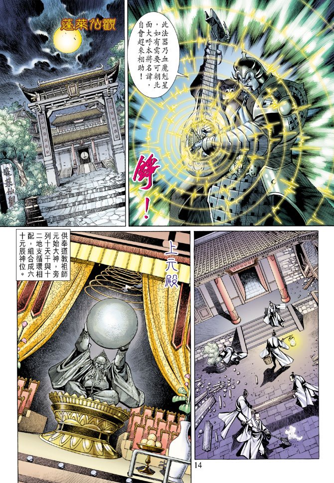 第60卷