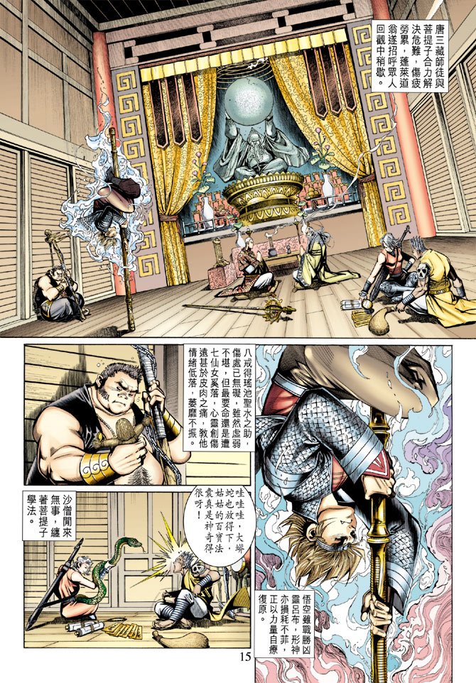 第60卷