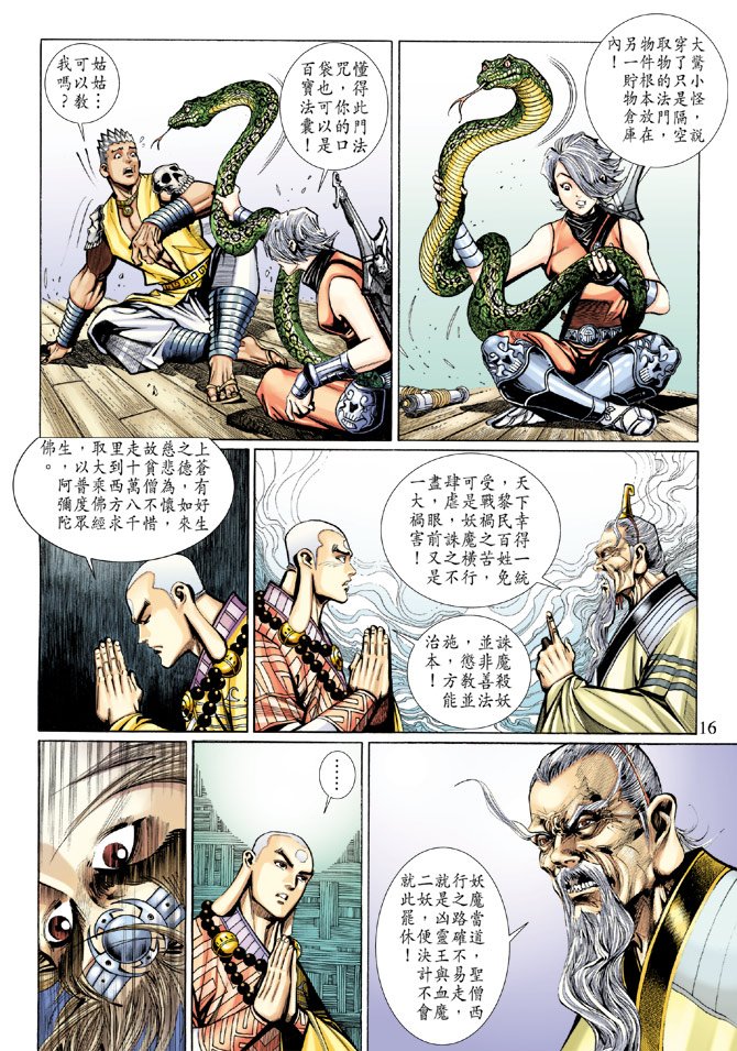 第60卷