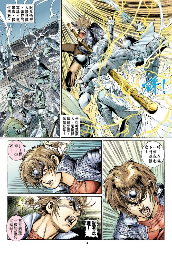 第61卷