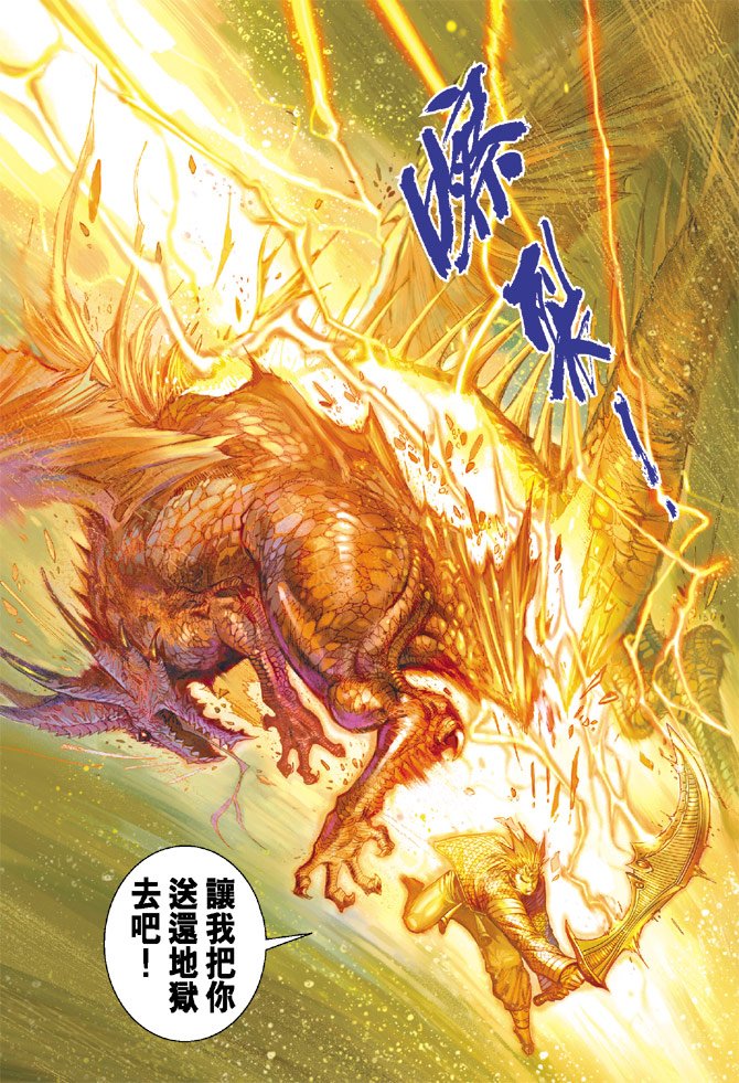 第61卷