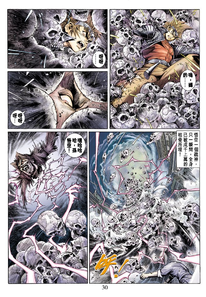 第61卷
