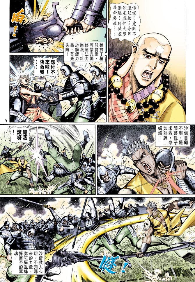 第62卷