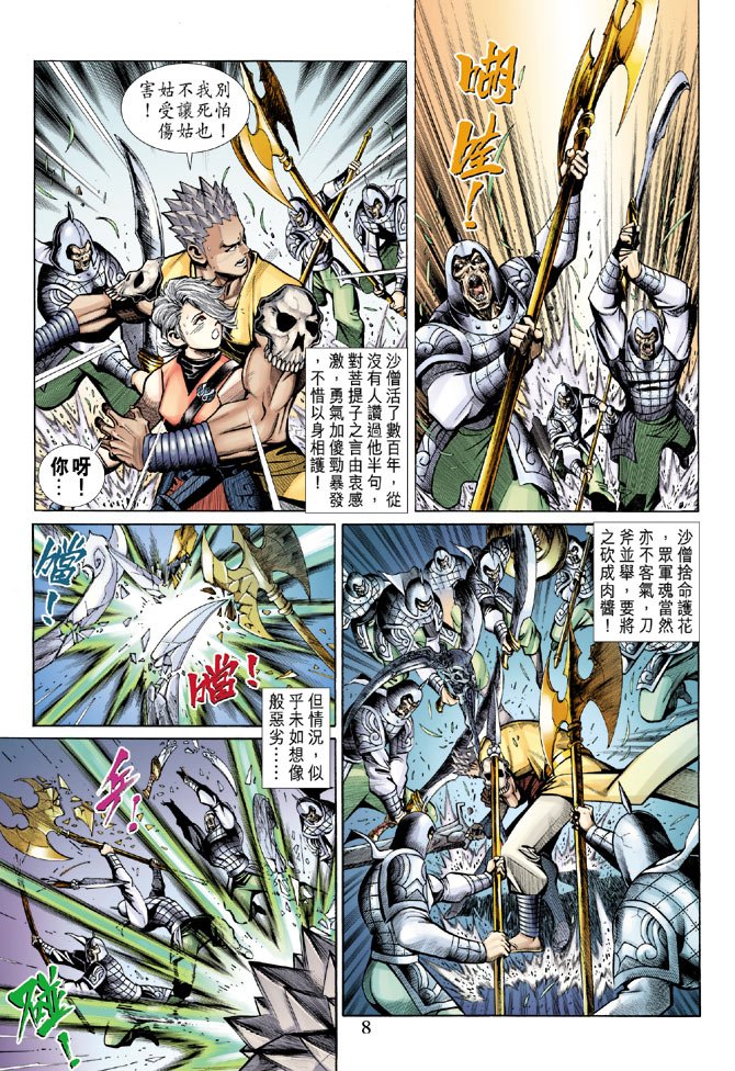 第62卷