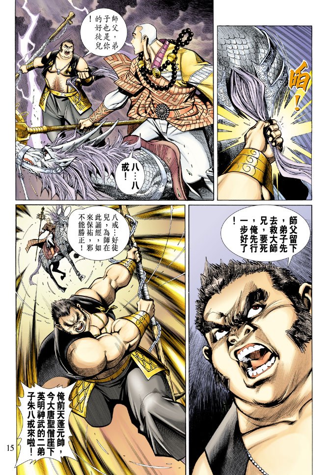 第62卷