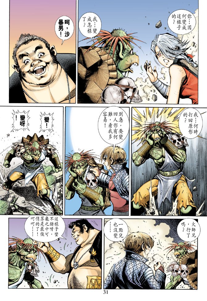 第62卷