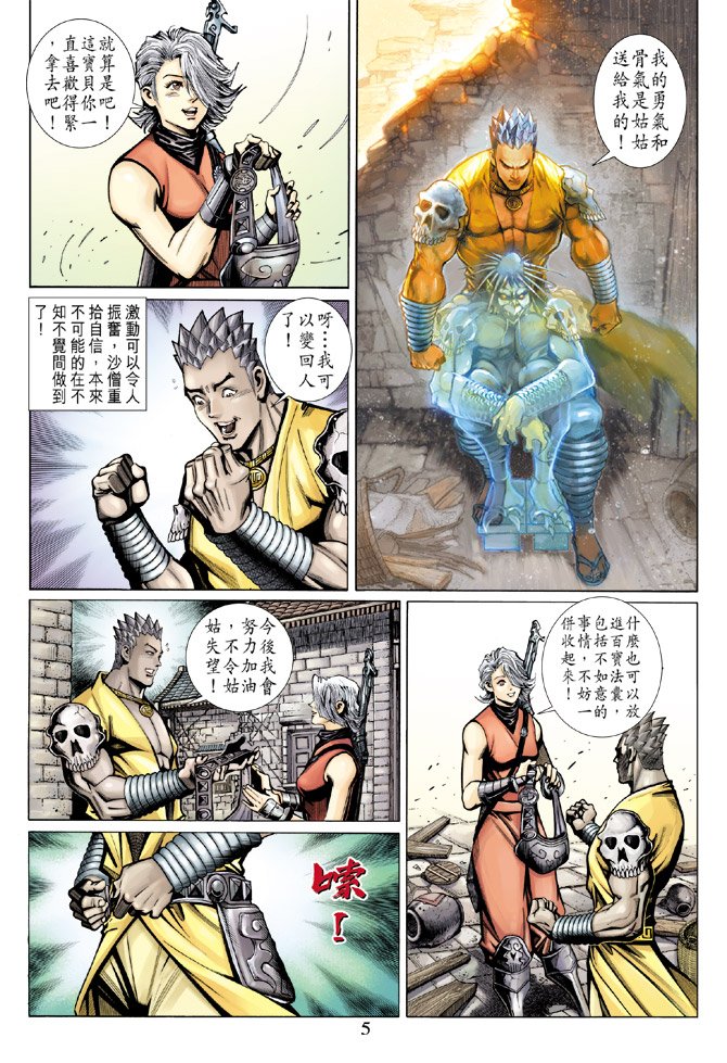 第63卷