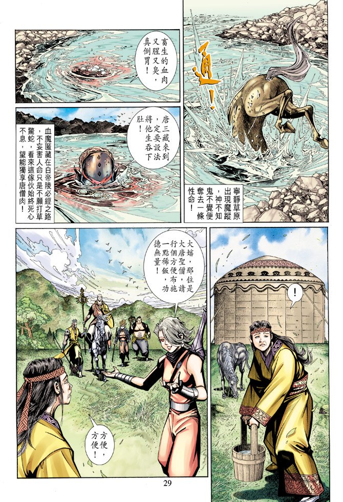 第63卷