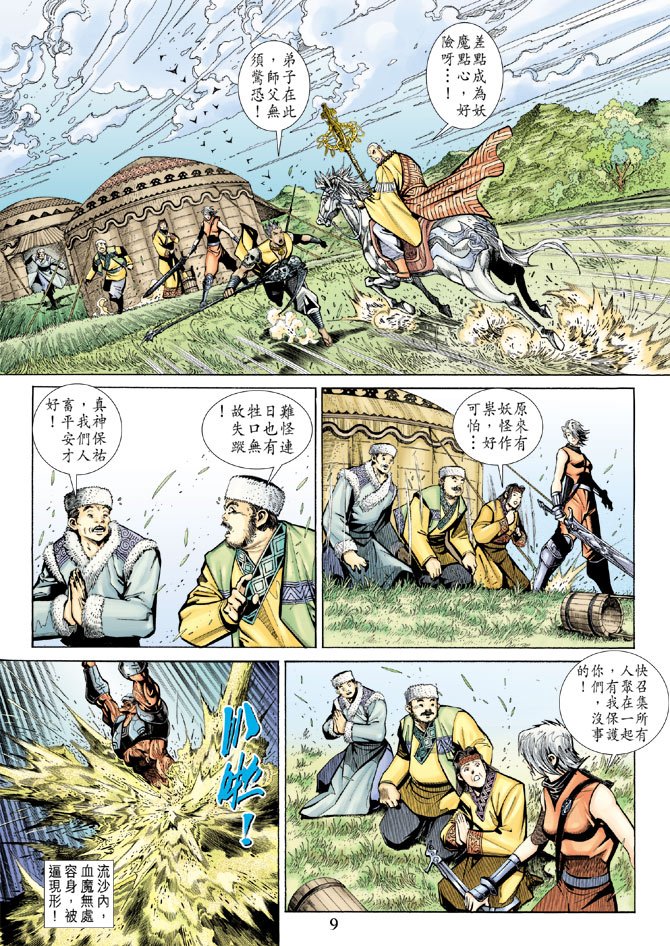 第64卷