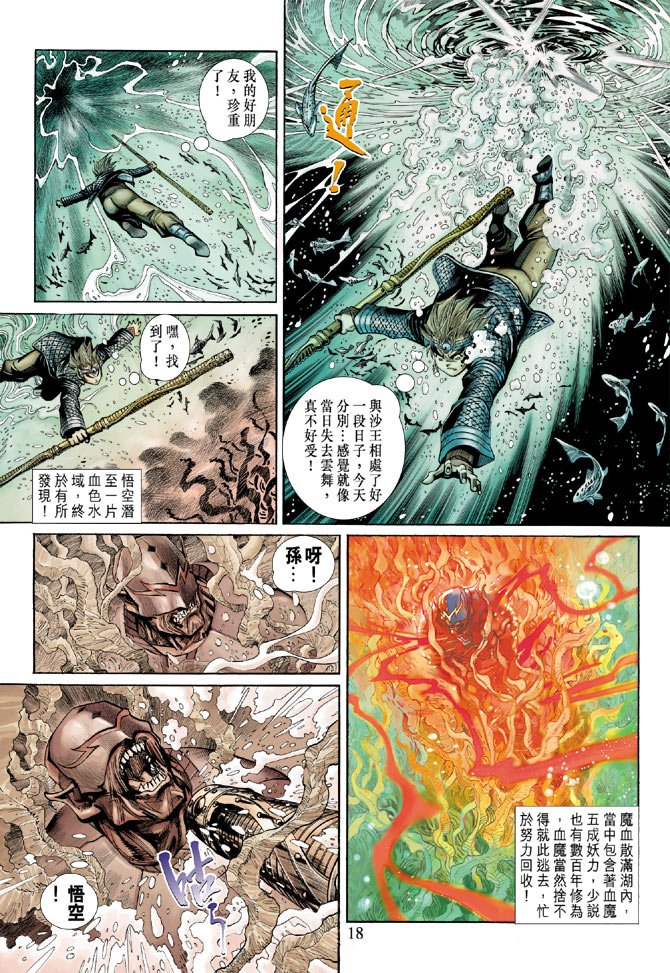 第64卷