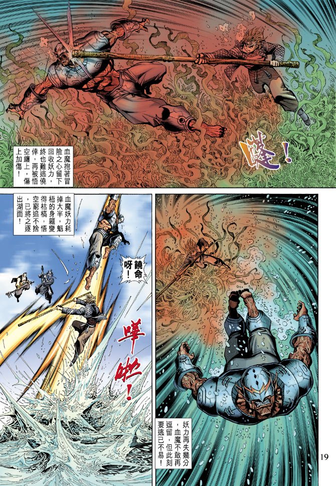 第64卷