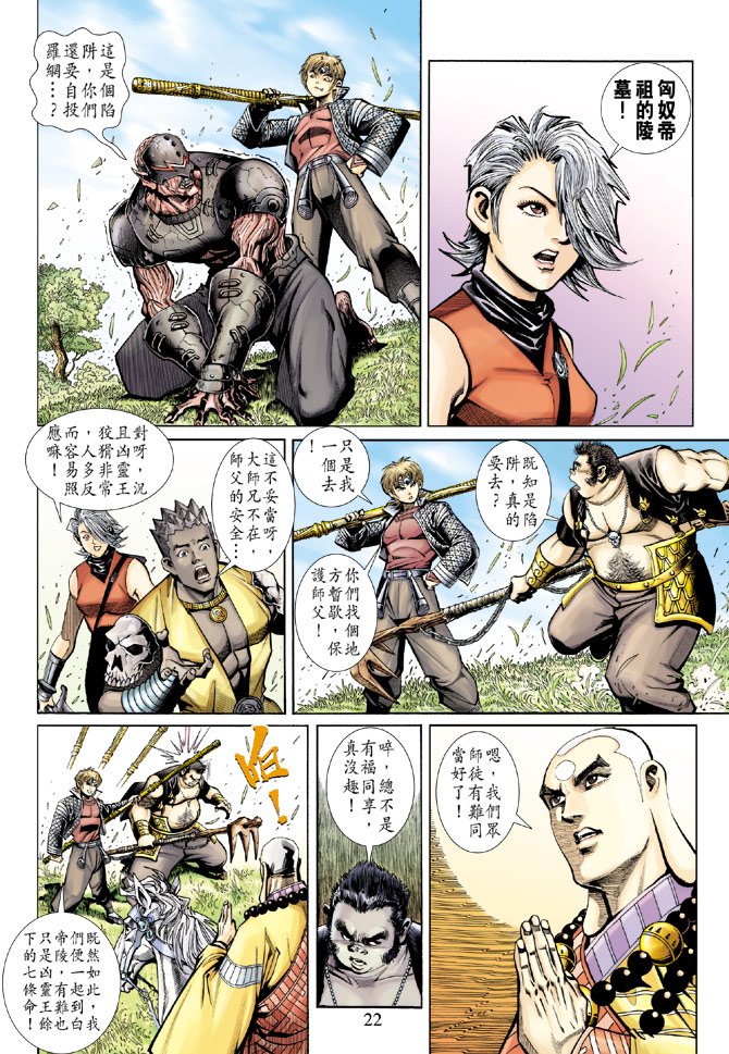 第64卷