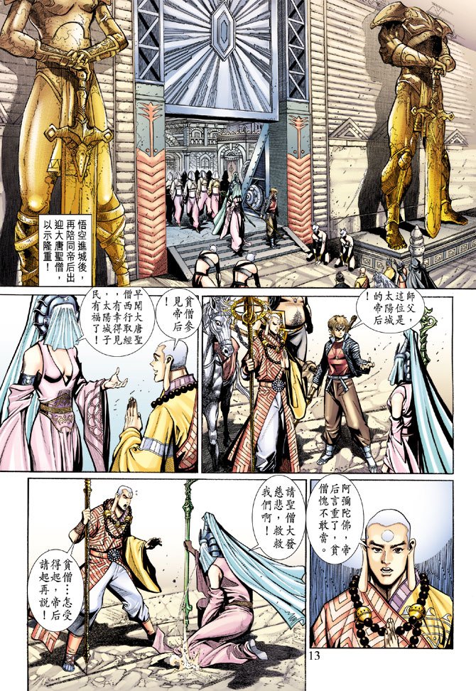 第65卷