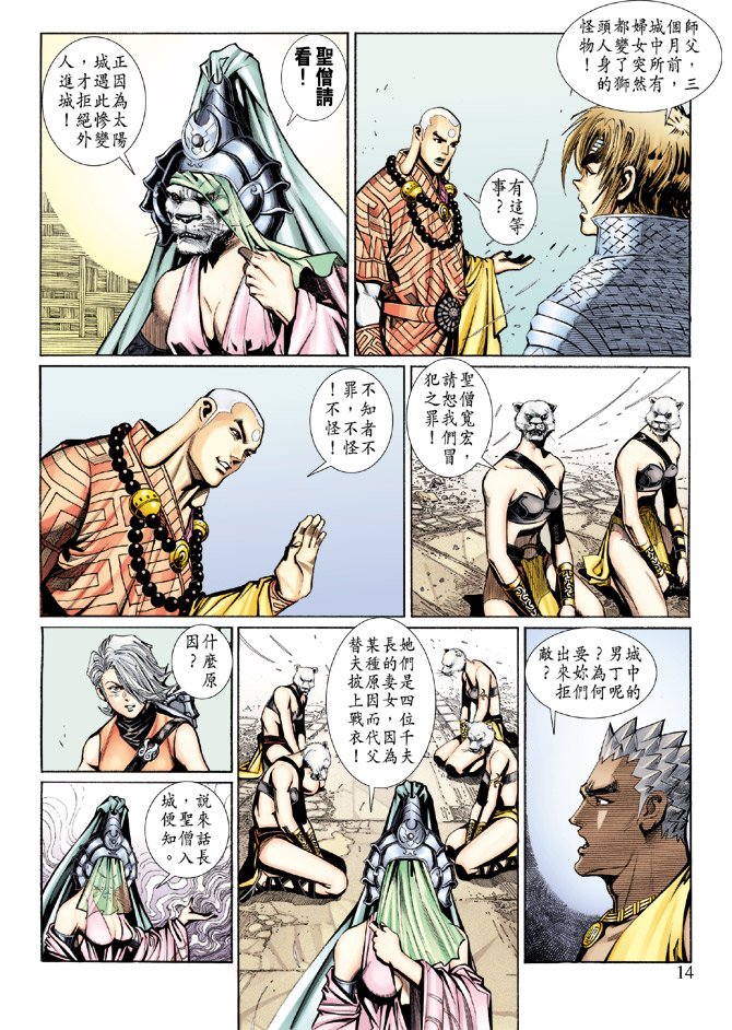第65卷