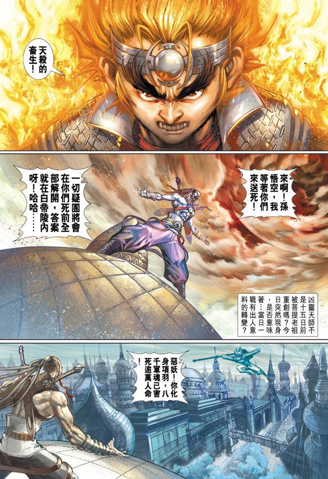 第65卷