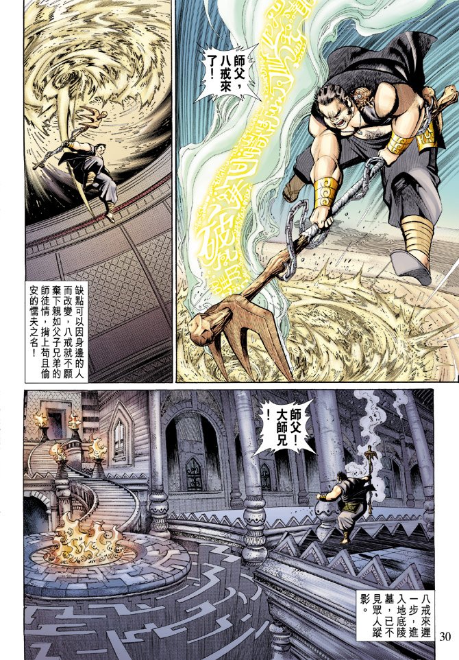 第65卷
