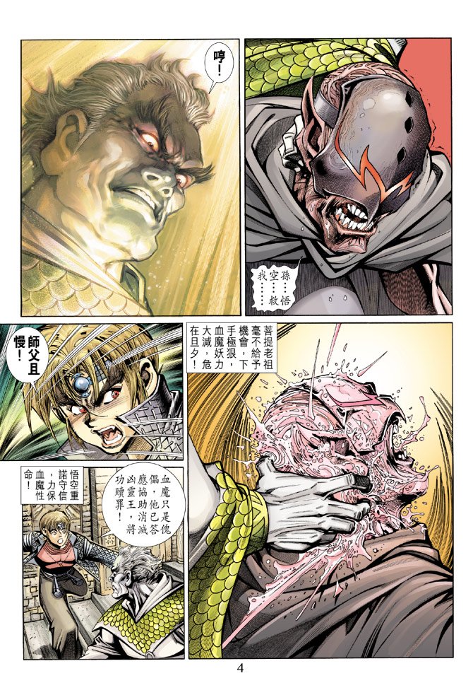 第66卷